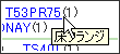 床フランジ