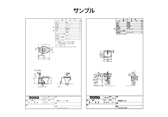 サンプル