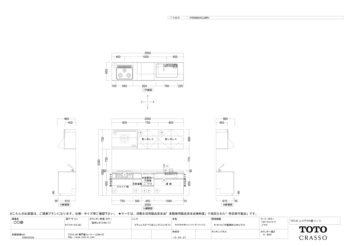 [最も好ましい] toto 承認図 366946-Toto 承認図