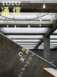 TOTO通信