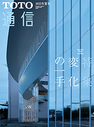 TOTO通信