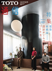 TOTO通信