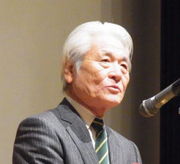 相田武文氏