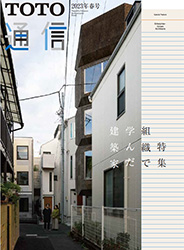 TOTO通信