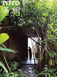 TOTO通信
