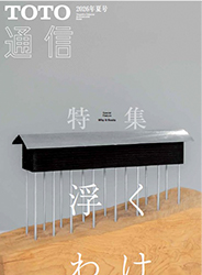 TOTO通信